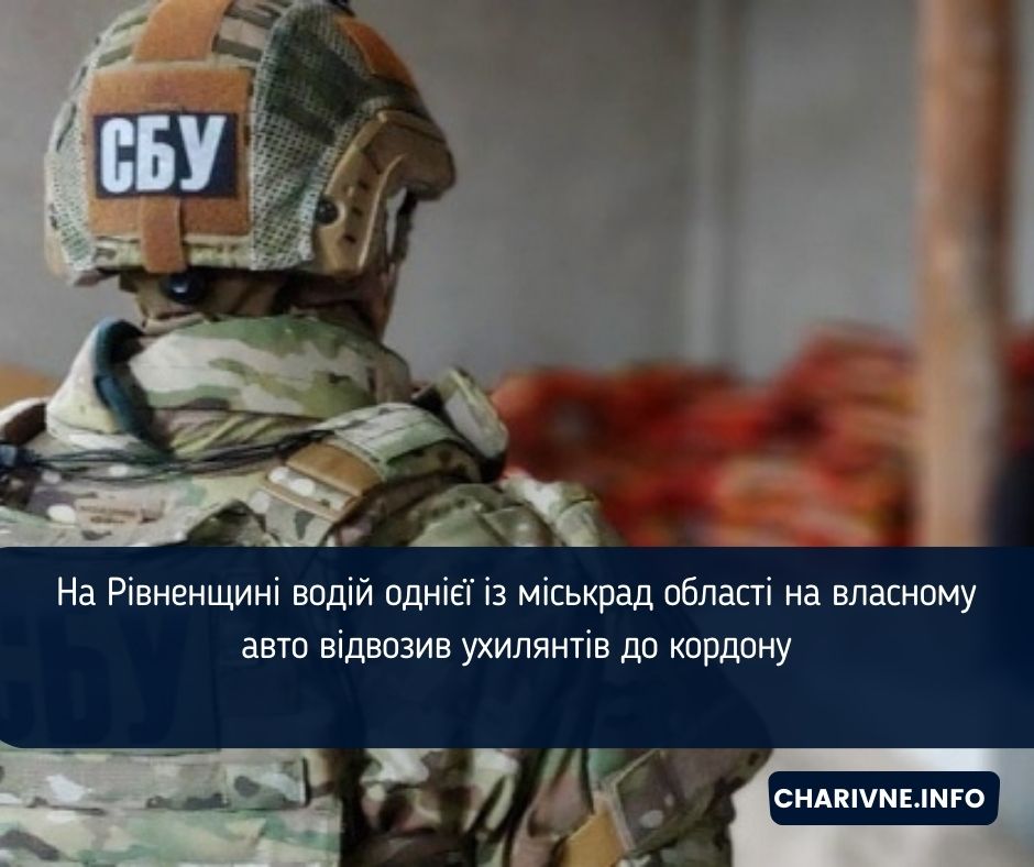 Фото ілюстративне